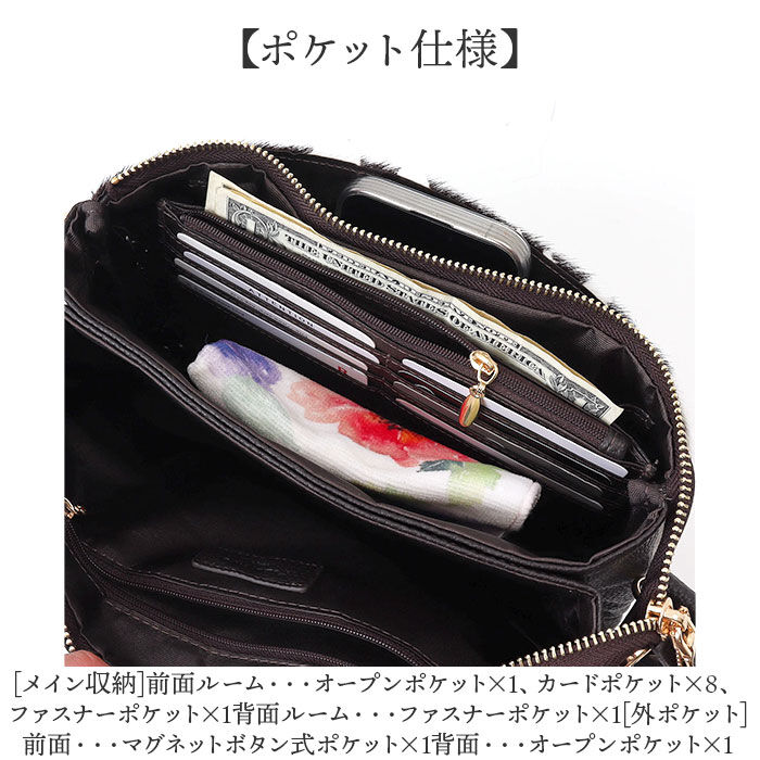 BACKYARD FAMILY「お財布ポシェット ショルダー 通販 Pisoraro ピソラロ PR238 お財布ショルダー」|ショルダー・メッセンジャー|