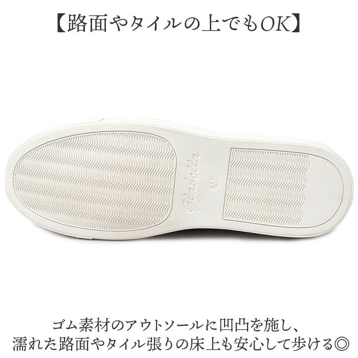 BACKYARD FAMILY「glabella グラベラ コインローファー メンズ GLBT316 通販 スリッポン スニーカー」|スリッポン|