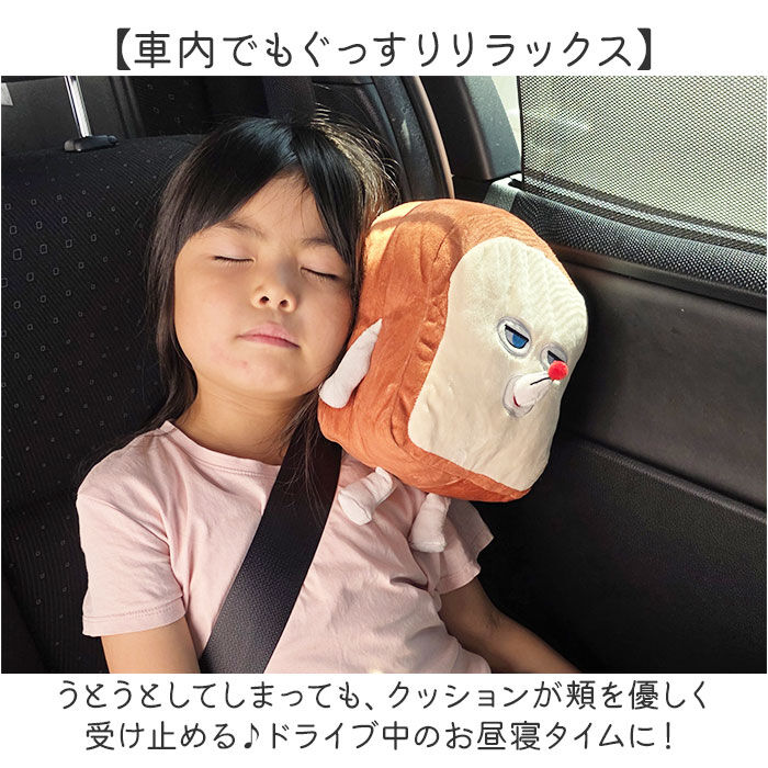 BACKYARD FAMILY「シートベルトクッション 子供 通販 シートベルトパッド シートベルトカバー 車 クッション」|その他|