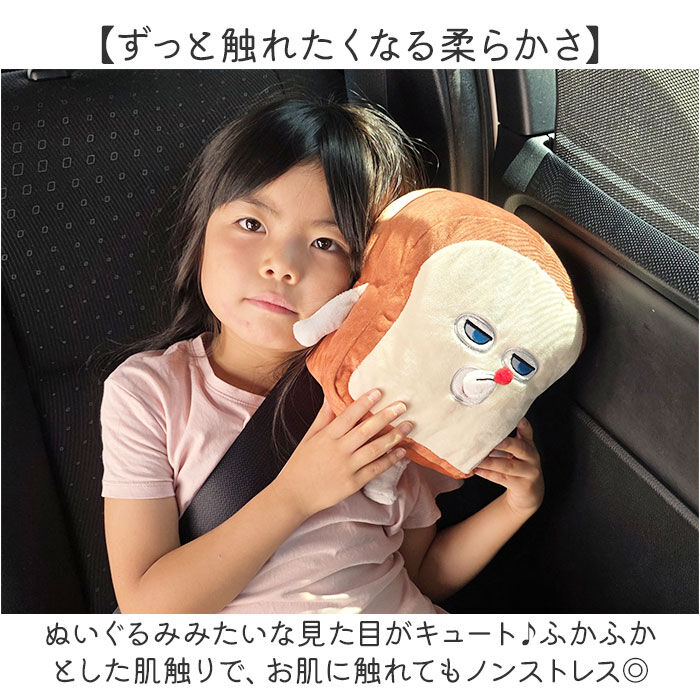 BACKYARD FAMILY「シートベルトクッション 子供 通販 シートベルトパッド シートベルトカバー 車 クッション」|その他|