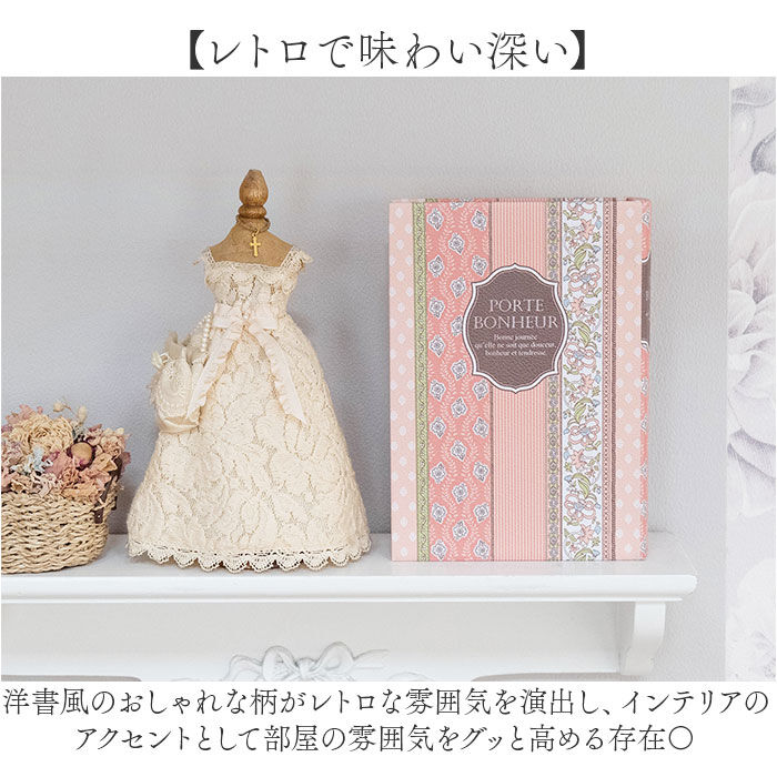 BACKYARD FAMILY「ブックボックス 収納ケース 通販 小物入れ 収納ボックス おしゃれ 小物収納 本型 ブック型」|その他|