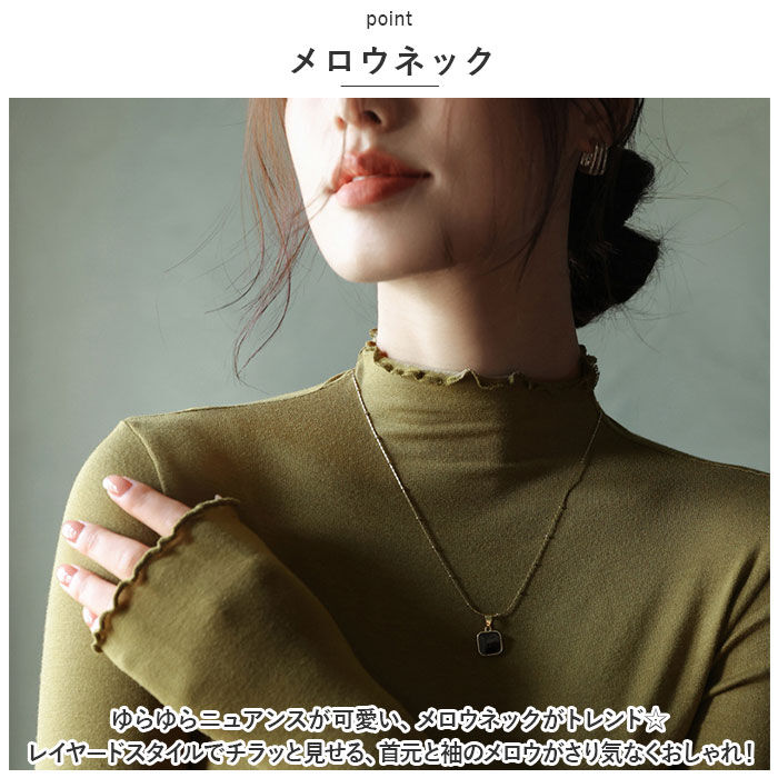BACKYARD FAMILY「メロウネック インナー レディース 通販 長袖 ハイネック シャツ ロンT ロングTシャツ」|Tシャツ・カットソー|