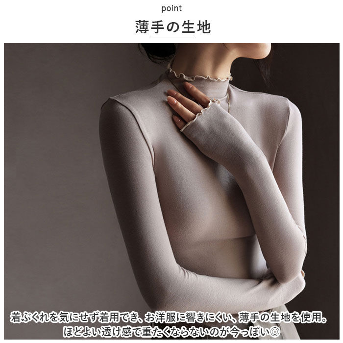 BACKYARD FAMILY「メロウネック インナー レディース 通販 長袖 ハイネック シャツ ロンT ロングTシャツ」|Tシャツ・カットソー|