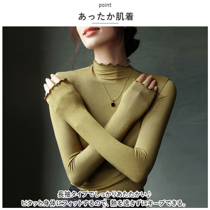BACKYARD FAMILY「メロウネック インナー レディース 通販 長袖 ハイネック シャツ ロンT ロングTシャツ」|Tシャツ・カットソー|