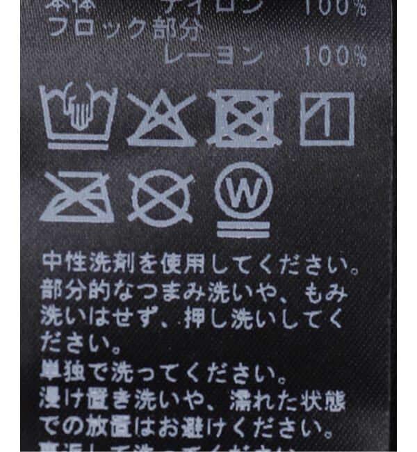 JOURNAL STANDARD「MULTI MATCH メッシュベロア ワンピース」|ワンピース|