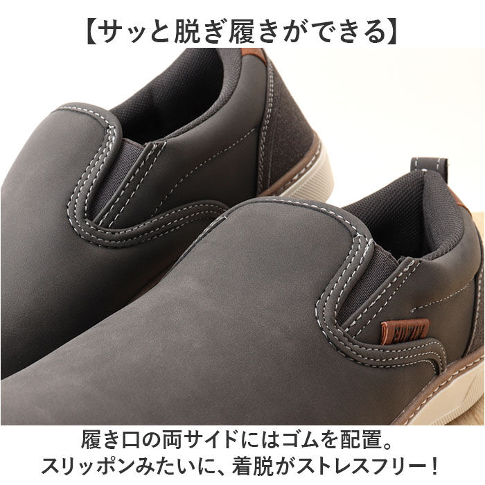 BACKYARD FAMILY「EDWIN スリッポン エドウィン EDW-7109 通販 靴 スニーカー 運動靴」|スリッポン|