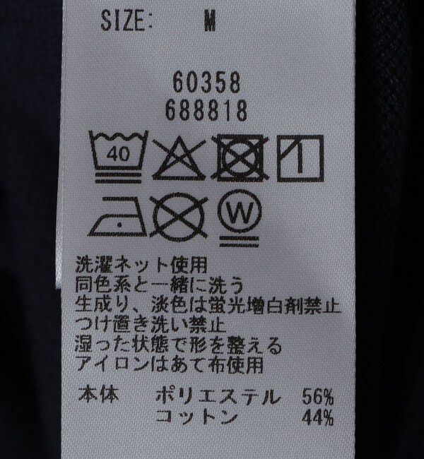 SHIPS「THYARD: COOLMAX(R) チューブラー ポロシャツ」|ポロシャツ|