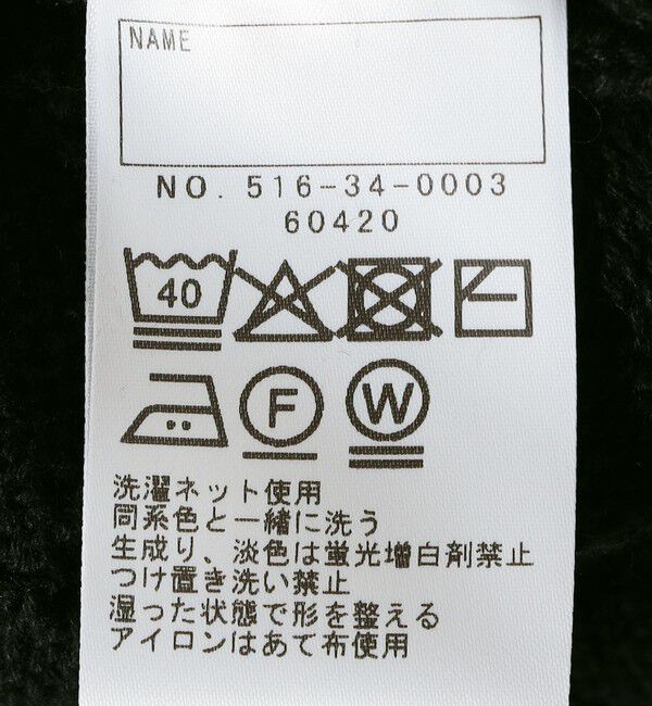 SHIPS KIDS「SHIPS KIDS:140～150cm/ニット レーストップス」|ニット・セーター|