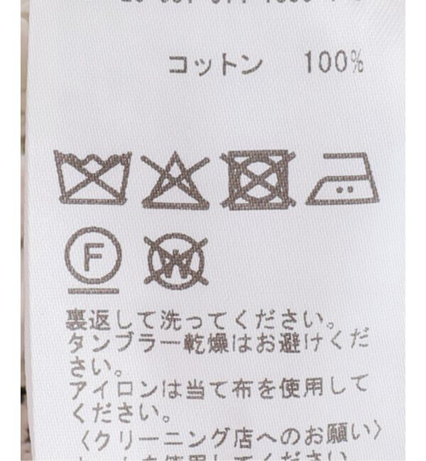 IENA LA BOUCLE「IENA LA BOUCLE メッシュテープ刺繍キャミベスト」|ベスト・ジレ|