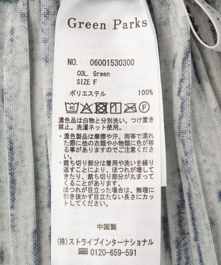 Green Parks「柄プリーツスカート」|スカート|