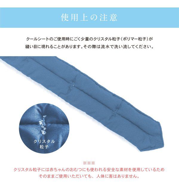 TOKYO DESIGN CHANNEL「【接触冷感／抗菌防臭】サマーデイズスカーフ ワイド【2WAY】」|バンダナ・スカーフ|