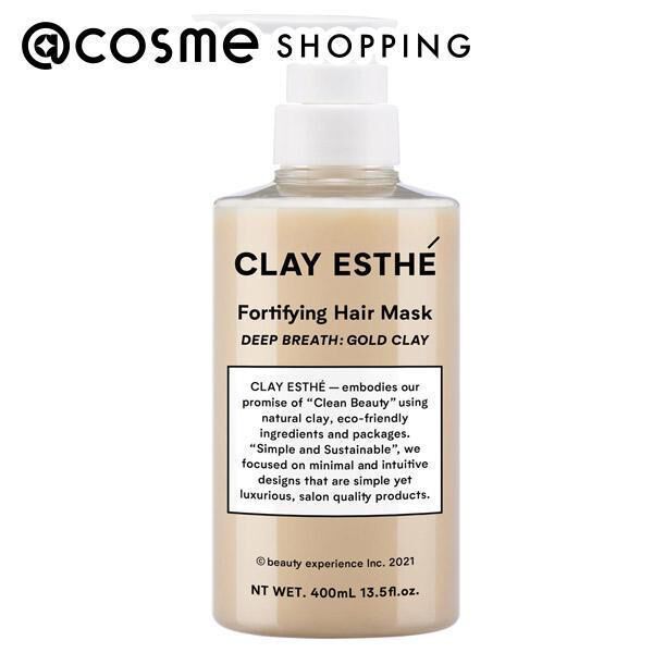  「CLAY ESTHE フォーティファイングヘアマスク ゴールドクレイ(400ml)」|コンディショナー・トリートメント|その他