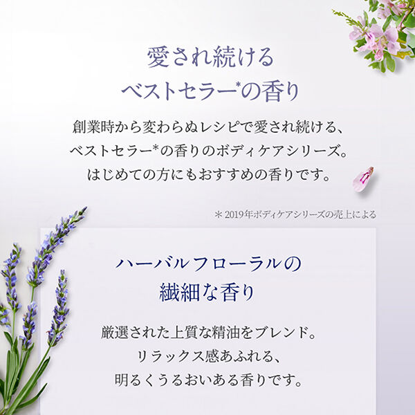  「ニールズヤード レメディーズ アロマティックマッサージオイル (100ml)」|ボディ保湿|