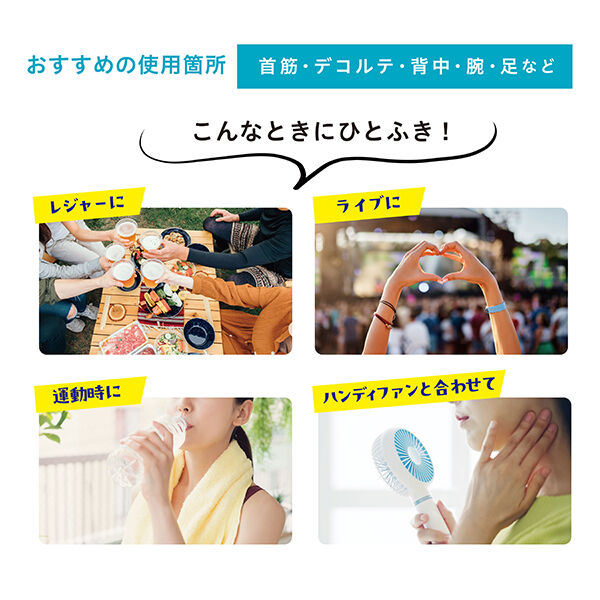  「スキューズミー フローズンスプレー ホワイトサボンの香り (70g)」|ボディ保湿|
