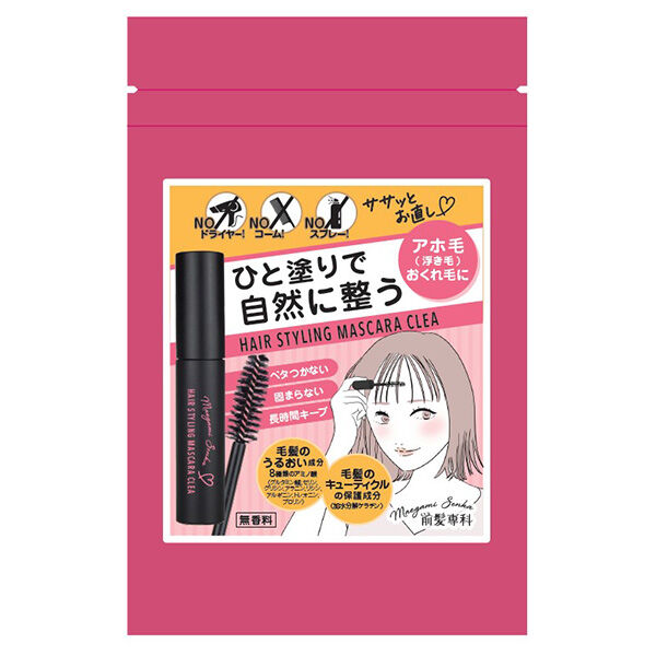  「前髪専科 ヘアスタイリングマスカラ クリア クリアタイプ　ナチュラルな仕上がり　べたつかない 無香料 8g」|ヘアスタイリング|