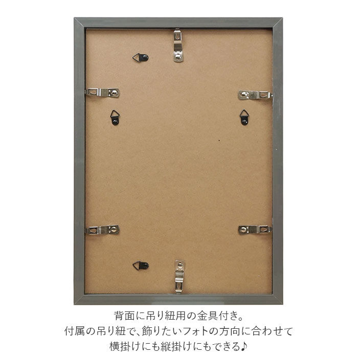 BACKYARD FAMILY「フォトフレーム 壁掛け 通販 写真立て 複数 a4 おしゃれ シンプル ワイド四切 多窓 額縁」|その他|