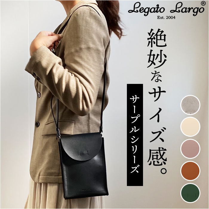 Legato Largo「レガートラルゴ ショルダーバッグ LG-D1141Z Legato Largo 通販」|ショルダー・メッセンジャー|