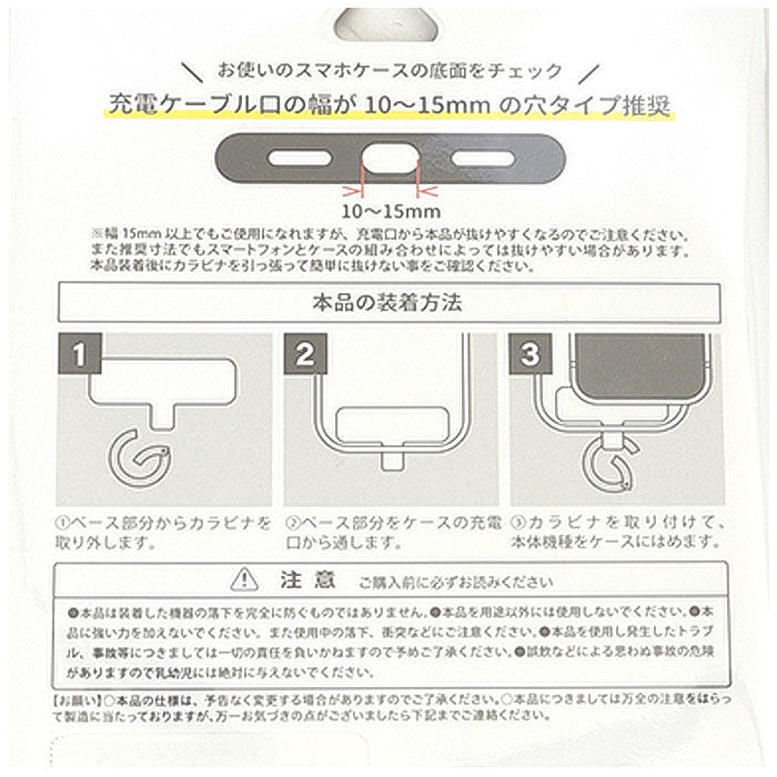 BACKYARD FAMILY「マルチリング スマホ 通販 マルチリングプラス キャラクター スマホリング スマホアクセサリー」|その他|