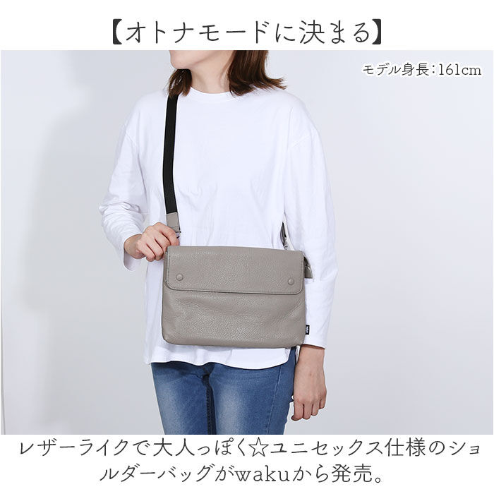 BACKYARD FAMILY「WAKU ワク ショルダーバッグ 2WAY wk0079 通販 ショルダー ショルダーバック」|ショルダー・メッセンジャー|