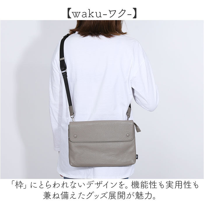 BACKYARD FAMILY「WAKU ワク ショルダーバッグ 2WAY wk0079 通販 ショルダー ショルダーバック」|ショルダー・メッセンジャー|