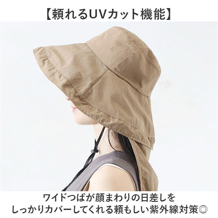 BACKYARD FAMILY「帽子 UVカット レディース 通販 UVハット つば広帽子 つば広ハット ネックカバー付き ハット」|ハット|