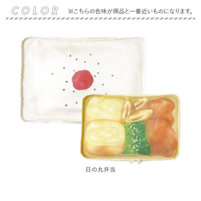 BACKYARD FAMILY「旅するお弁当 トラベルポーチ 通販 旅行用収納ポーチ セット パッキング 収納 ポーチ」|ポーチ|