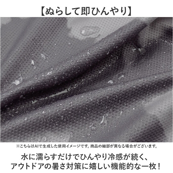 BACKYARD FAMILY「タオル 大人 フード付き 通販 フーディタオル フード付きタオル ポンチョ ケープ 冷感タオル」|タオル|