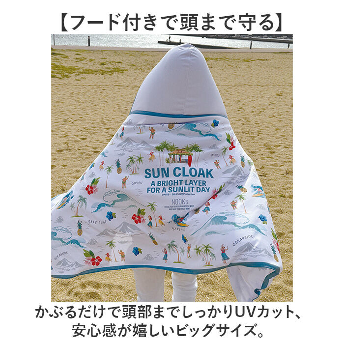 BACKYARD FAMILY「タオル 大人 フード付き 通販 フーディタオル フード付きタオル ポンチョ ケープ 冷感タオル」|タオル|