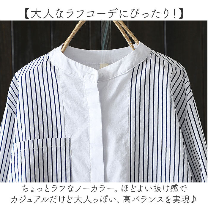 BACKYARD FAMILY「シャツ チュニック ストライプ レディース 通販 ブラウス ワイシャツ シャツブラウス」|シャツ・ブラウス|