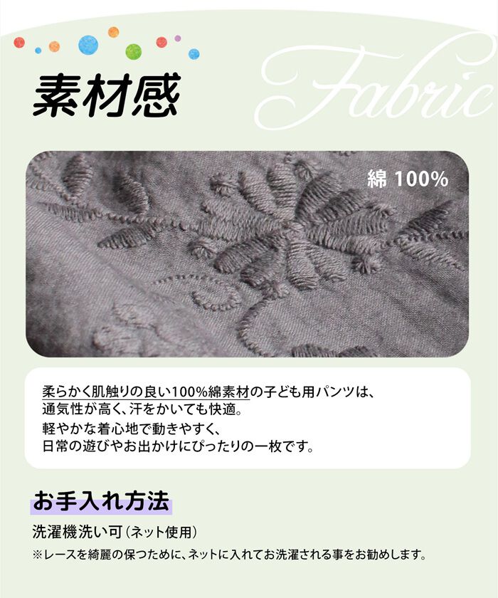 BACKYARD FAMILY「Rora ショートパンツ キッズ 通販 ローラ カラハナ パンツ ハーフパンツ キュロットパンツ」|その他|