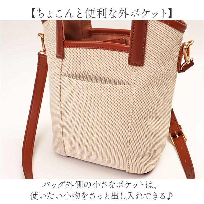 BACKYARD FAMILY「AVECELLE JOUR トートバッグ ミニ 通販 ミニトート ミニトートバッグ」|トートバッグ|