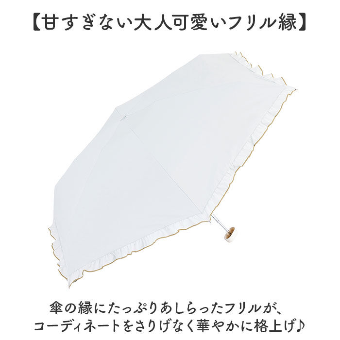 BACKYARD FAMILY「because ビコーズ 日傘 B-096561 通販 晴雨兼用傘 折りたたみ傘 折り畳み傘 遮熱」|傘|