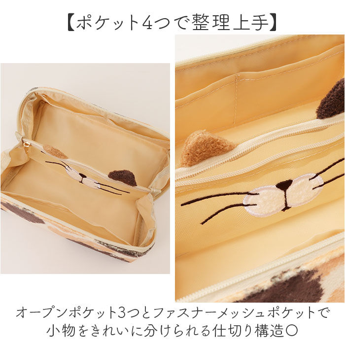 BACKYARD FAMILY「pacapo ポーチ 通販 小物入れ メイクポーチ 化粧ポーチ パカポ コスメポーチ マルチ」|ポーチ|