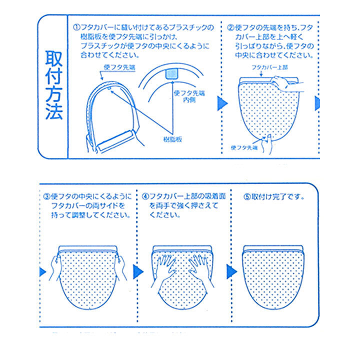 BACKYARD FAMILY「Sybilla シビラ 兼用フタカバー レジェンダ 通販 トイレ フタカバー トイレカバー」|トイレタリー・ランドリーグッズ|