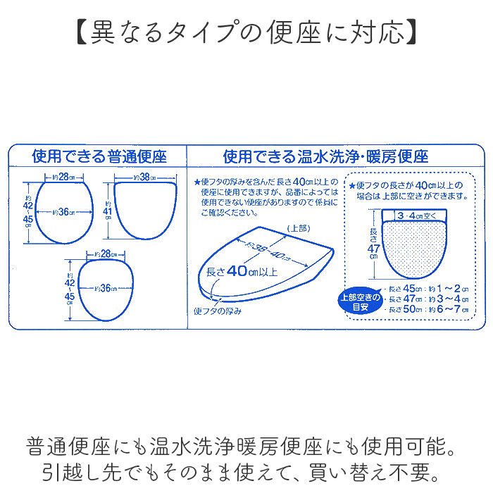 BACKYARD FAMILY「Sybilla シビラ 兼用フタカバー レジェンダ 通販 トイレ フタカバー トイレカバー」|トイレタリー・ランドリーグッズ|