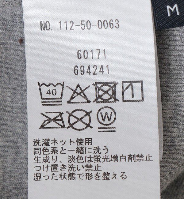 SHIPS「SHIPS:〈MADE IN JAPAN〉ソフト ベーシック パーカ」|パーカー|