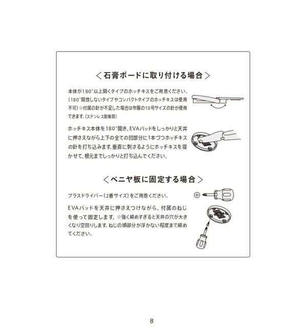 journal standard Furniture「【DRAW A LINE/ドローアライン】025 Spot Light」|その他|