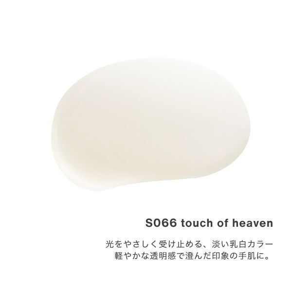  「noiro ネイルカラー S 066 touch of heaven 本体 (11ml)」|ネイルカラー|