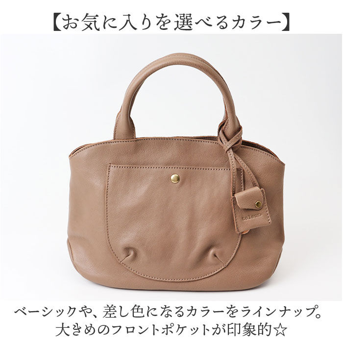 BACKYARD FAMILY「toleur トートバッグ 11910 通販 トーラ バッグ レザートートバッグ トートバック」|トートバッグ|