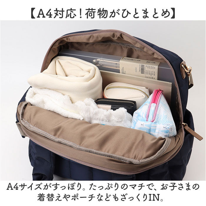 BACKYARD FAMILY「Rename リネーム マザーズバッグ キルティング 2WAY 大容量 通販 マザーズバック」|その他|