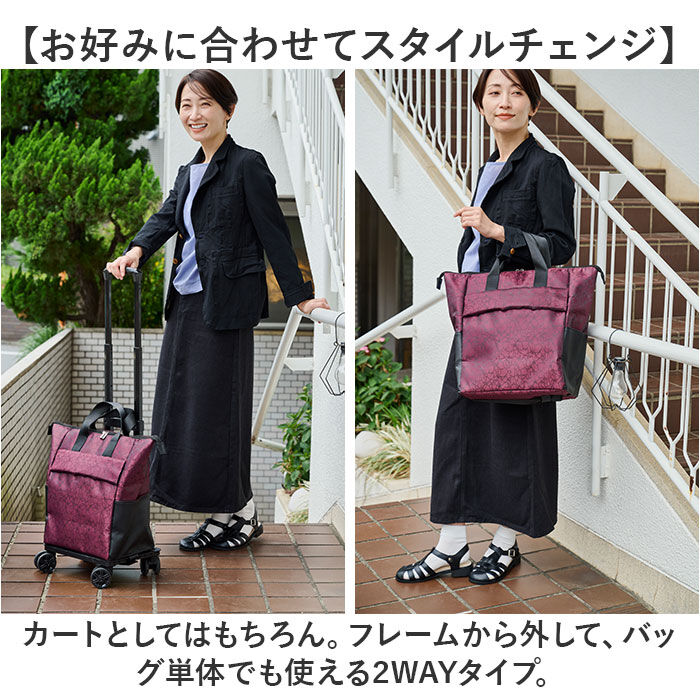 BACKYARD FAMILY「cocoro コ コロ ショッピング カート 通販 ショッピングカート お買い物カート」|キャリーケース|