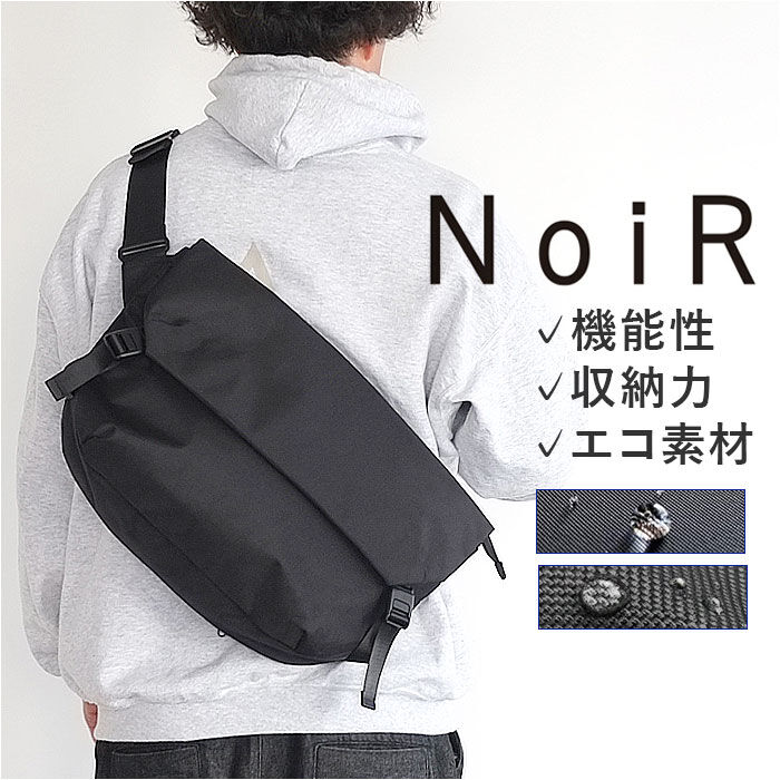 BACKYARD FAMILY「NoiR ノアール ショルダーバッグ N25002 通販 メッセンジャーバッグ ショルダーバック」|ショルダー・メッセンジャー|