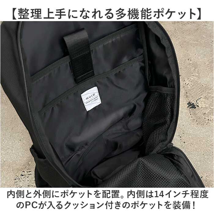 BACKYARD FAMILY「NoiR ノアール リュック N25007 通販 リュックサック バックパック デイパック メンズ」|リュック|