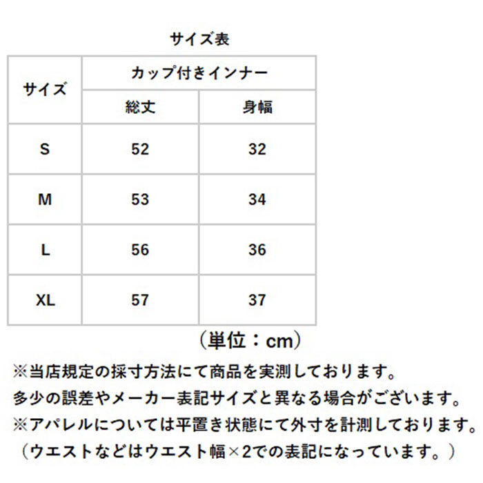 BACKYARD FAMILY「タンクトップ レディース 通販 胸パット付きタンクトップ ホルターネック キャミソール カップ付き」|その他|