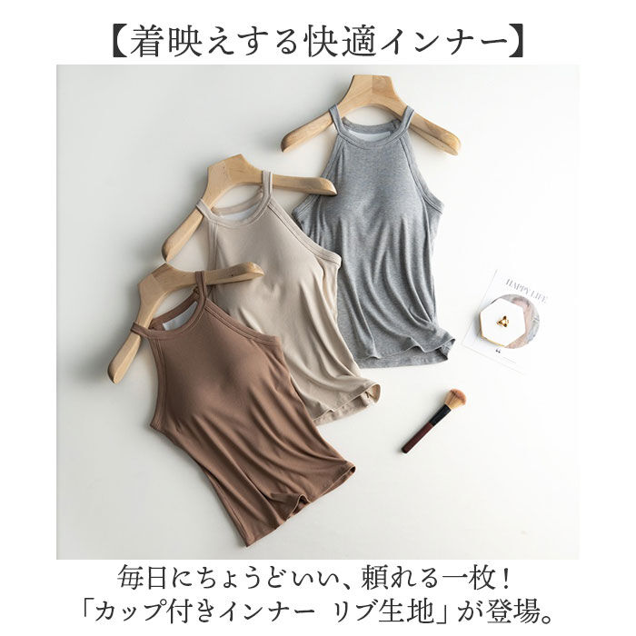 BACKYARD FAMILY「タンクトップ レディース 通販 胸パット付きタンクトップ ホルターネック キャミソール カップ付き」|その他|