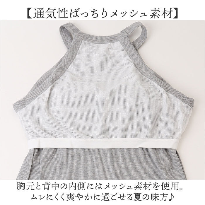 BACKYARD FAMILY「タンクトップ レディース 通販 胸パット付きタンクトップ ホルターネック キャミソール カップ付き」|その他|
