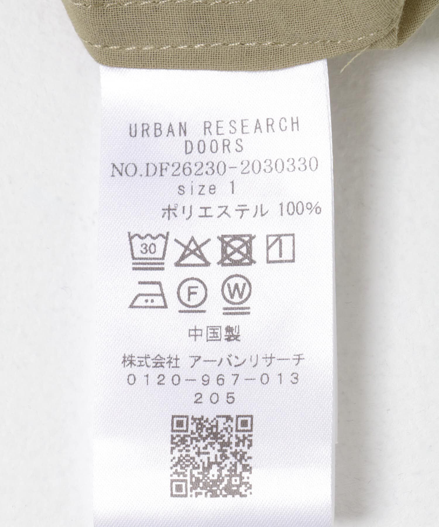 URBAN RESEARCH DOORS「FORK&SPOON　シアーフーディーシャツ」|シャツ・ブラウス|