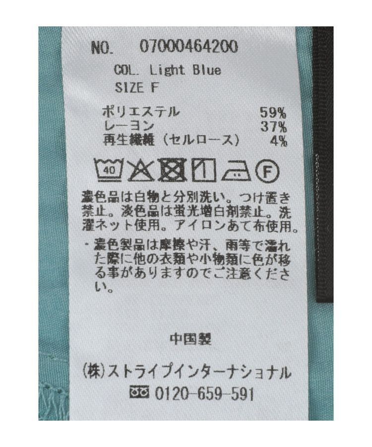YECCA VECCA「ラッフルシアーブラウス」|シャツ・ブラウス|