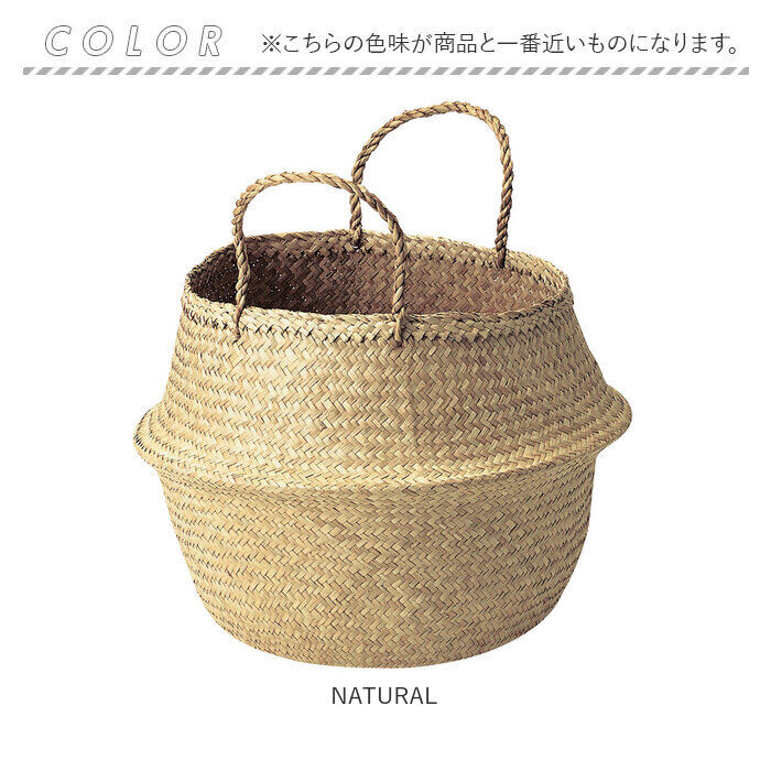 BACKYARD FAMILY「かご バスケット 持ち手 北欧 通販 収納 2way 荷物入れ プランターカバー」|その他|