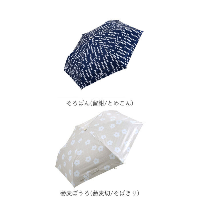 BACKYARD FAMILY「晴雨兼用折りたたみ傘 おしゃれ 通販 河馬印本舗 晴雨兼用傘 日傘 遮光 UVカット 遮熱」|傘|